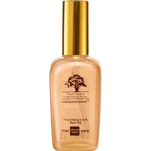 100 ml - Arganmidas Nourishing Curls Hair Oil